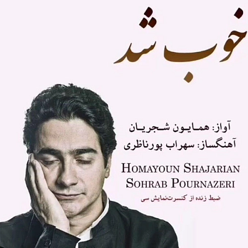 Cover artwork for Khoob Shod (live) by Homayoun Shajarian